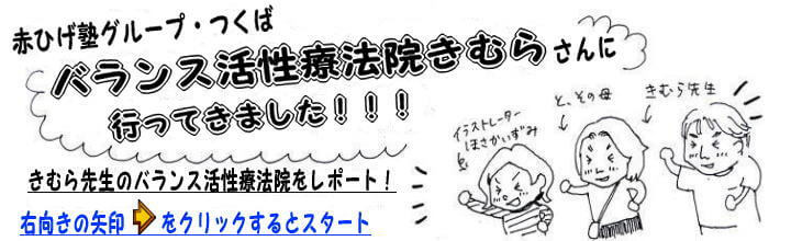マンガ１